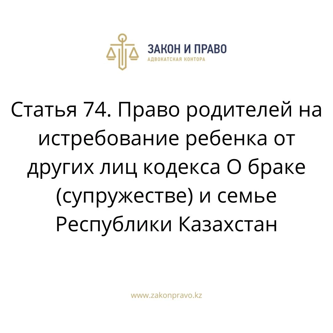 АMANAT партиясы және Заң және Құқық адвокаттық кеңсесінің серіктестігі аясында елге тегін заң көмегі көрсетілді